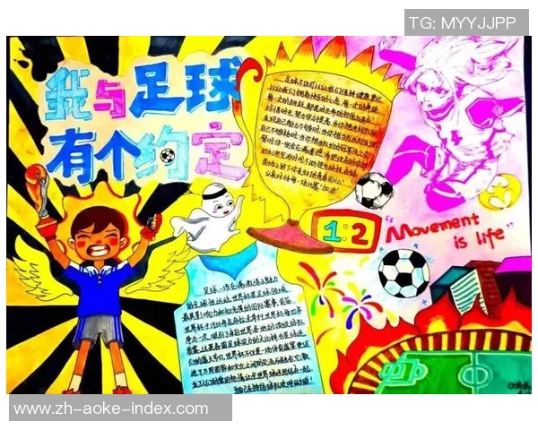 追逐梦想的绿茵之路如何成为足球明星的成功秘诀与心路历程