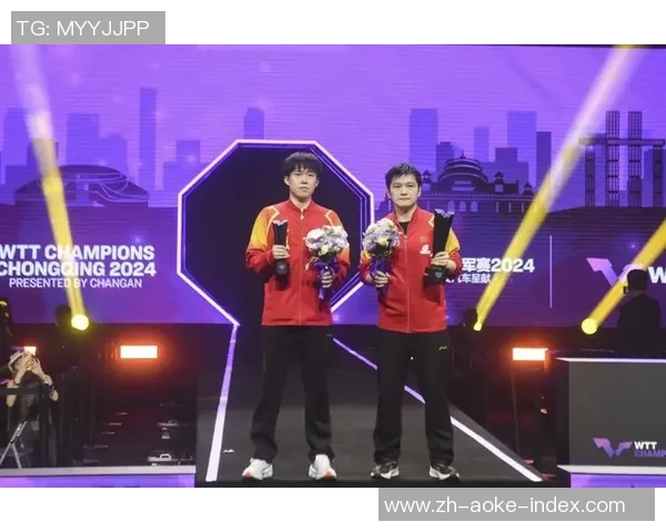 重庆乒乓球队进攻战术解析及其在全国赛中的表现与影响