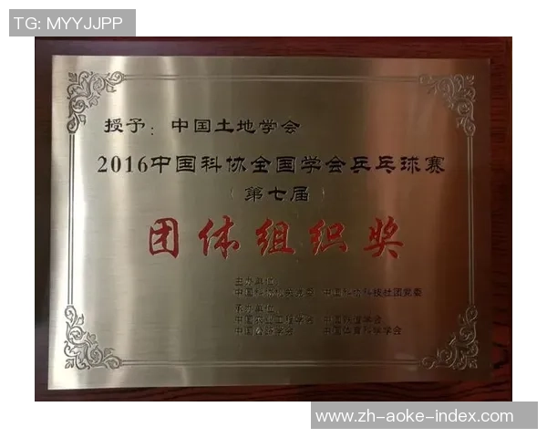 重庆乒乓球队在全国比赛经验排行榜中荣登第七名展现实力与潜力